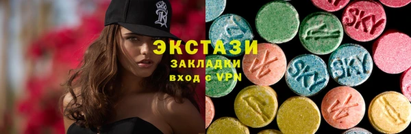 MDMA Алзамай